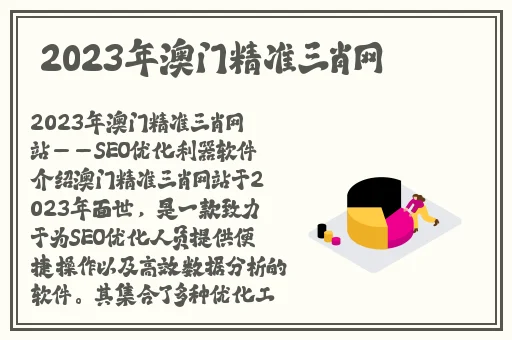 雷神和旅行者拔萝卜视频